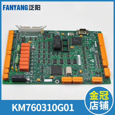 巨人通力 KM760310G01 LCEDRV驱动板 KM760313H06 原装 电梯配件