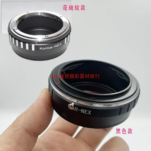 适用 Konica-NEX转接环 柯尼卡AR镜头转索尼E口A7R3 A7R2微单相机