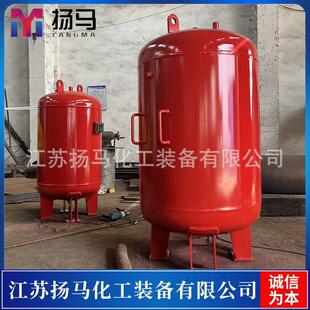 扬马化工 制造七氟丙烷气体回收罐 压力缓冲罐 按要求制作