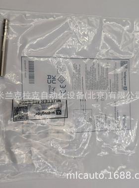 可议价原装全新WENGLOR威格勒 I08H006 屏蔽型电感式接近开关顺丰