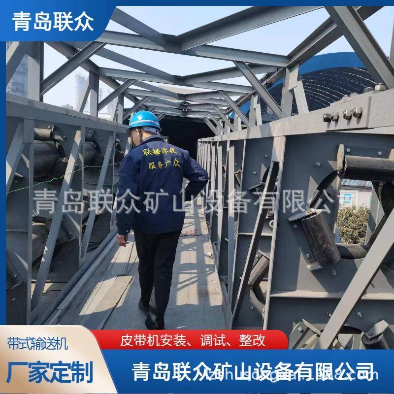 联众提供 大倾角挡边带式输送机现场安装调试服务 挡边热硫化接头,标准件/零部件/工业耗材,输送带/传送带,淘宝优惠券,粉丝福利购,淘宝优惠卷
