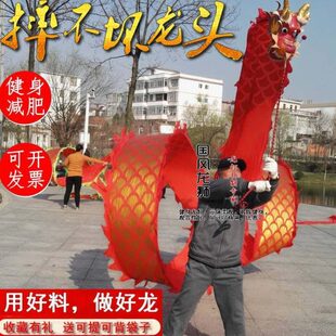 单人空竹龙灯甩龙立体龙头减肥彩带龙老人健身舞龙广场舞龙彩带龙