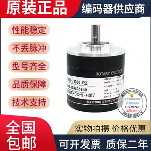全新现货光洋型旋转编码器TRD-J1000-RZ外径50实心轴8mm1000线