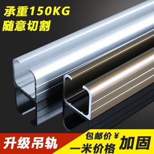 木门推拉门轨道吊轨轨道滑轮轨道移门导轨玻璃移门轨道吊滑门滑道