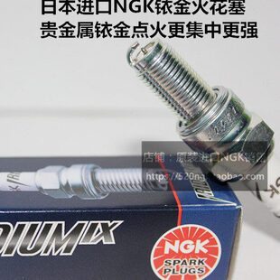 比亚乔X7 BYQ250 Liberty CITY150 ZIP50 100适用NGK铱金火花塞