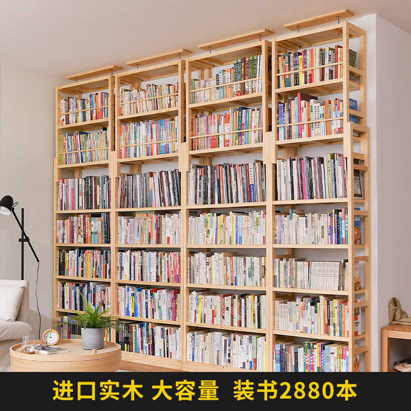 书架落地顶天立地置物架全u实木满墙客厅整墙书柜到顶书墙式隔断