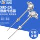 WRN 20mA温度传感器 热电偶K型WZP铂热电阻Pt100输出4 130 230铠装