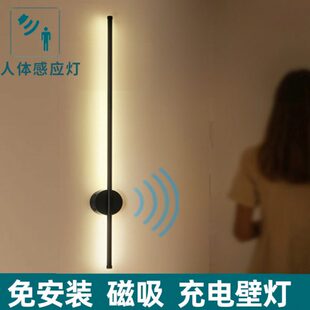 免安装 充电感应长条壁灯 过道  玄关灯 走廊灯 人来灯亮 声控灯