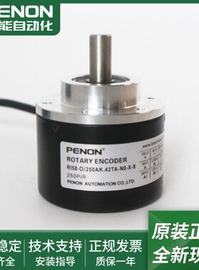 RI58-O/250AK.72TC光电旋转编码器RI58-O/250AK.42TA-N0-X-8现货