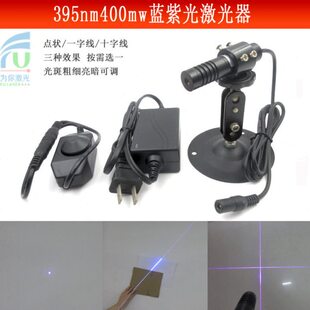 395nm400mw外调式 蓝紫光点状激光器科研实验一字十字可调镭射模组