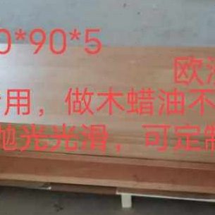 榉木板实木板榉木条硬木条榉木实木条定制榉木条榉木板200 5cm