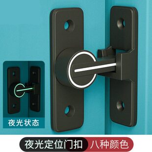 插销式门锁免打孔铁门门栓大门室内门房门内安全90度门扣防开反锁