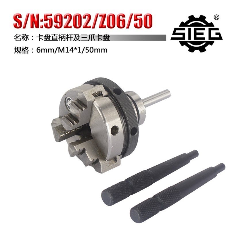 手电钻卡盘电机接杆电机轴连接手紧卡盘转接套转接杆Y三爪四爪夹