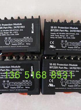 Lodam比泽尔压缩机电机保护器SE-B2模块控制器SE-B1 SE-E1 INT69