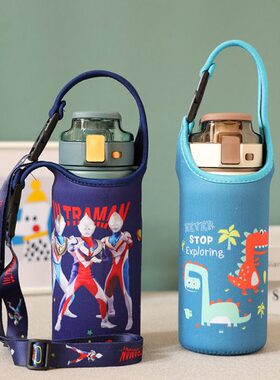 新款儿童保温杯杯套适用希乐 600ML通用斜跨保护袋手提两用水壶套