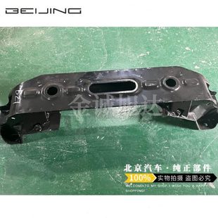 H3F S3L前桥 北汽幻速S2S3 宝梁发动机托架前桥元 元 宝梁