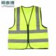 反光背心 M70019 无口袋 涤纶针织布 offiseed 均码 司泰博