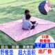 野餐垫防潮垫户外便携超轻野餐布春游野炊郊游沙滩野外草坪地垫子