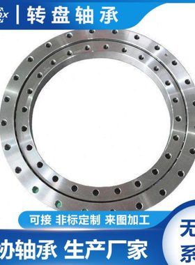 9O-1B30-0984-0943谐波减速机专用轴承 crbc交叉滚子轴承