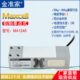 300kg 台秤用称重传感器50 Maxcell 铝制传感器MA1245电子秤