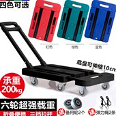 静音可折叠小拖车搬运手推平板车拉货手拉车家用便携捷行李小推车