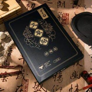 济芝康仲古艾业艾草颈椎贴保护颈椎一贴多用绿色膏体颈椎3盒厂家