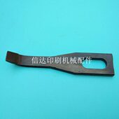 北人轮转机叼纸牙牙片204轮转牙片咬牙北人轮转机 叼纸牙咬纸牙