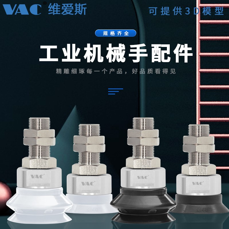 重载负载型单层真空吸盘ZPT32HS-A14//50/63/80/100/R125H/HB-/A1