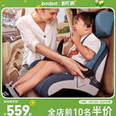 besbet儿童安全座椅3 12岁大童车载增高垫简易便携宝宝汽车用坐垫
