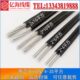 35平方国标家用电线 集束平行纯铝电缆线 2芯4 户外