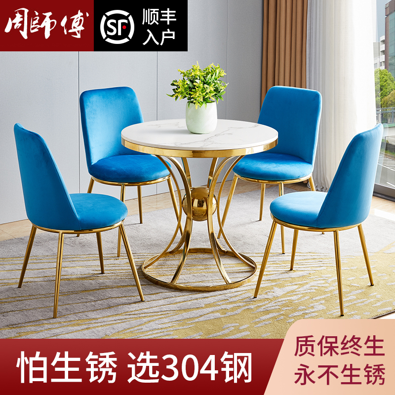 轻奢北欧售楼处接待区洽谈桌椅组合岩板小餐桌S阳台小桌椅三件套