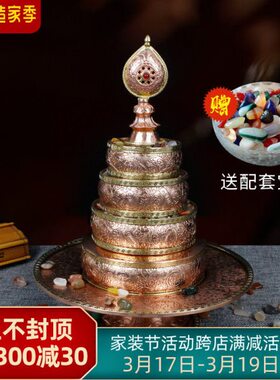 铜雕花曼扎盘佛八吉祥曼扎盘 修盘 曼茶罗曼达盘带宝石托盘小号