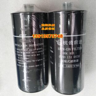 柳工常林山推天工平地机变矩器滤芯 压路机杭齿变速箱滤芯 油格