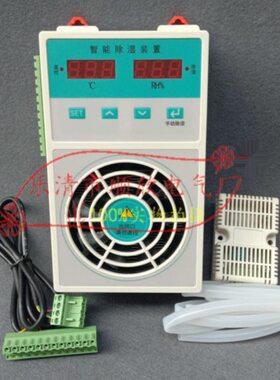 智能除湿装置 YM-CS800 开关柜配电柜除湿器 加热器 冷凝除湿装置