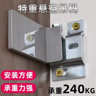浴室吊码特重型悬空柜挂码悬挂电视柜卫柜抽屉书桌柜壁挂五金配件