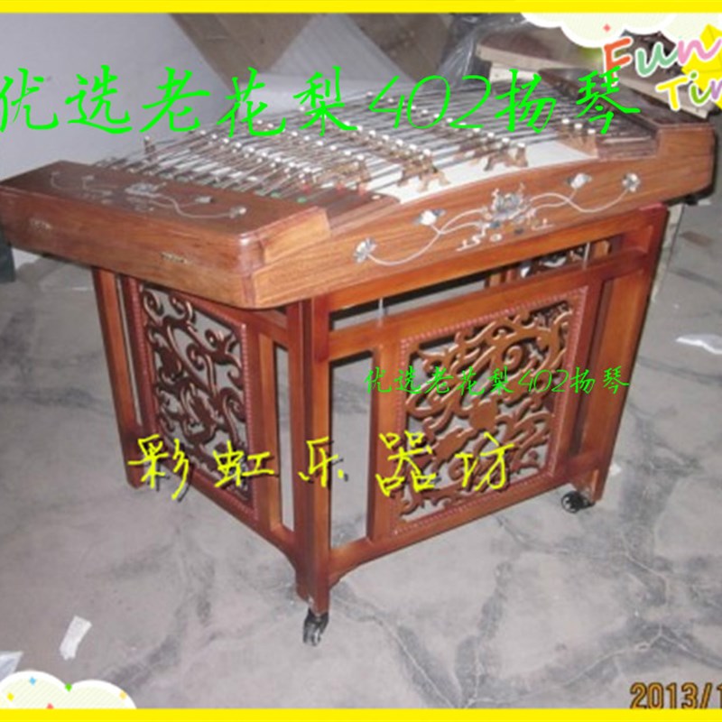 扬琴2023新款老m花梨402扬琴优选精美贝雕荷花杨琴赠琴竹扳手琴盒