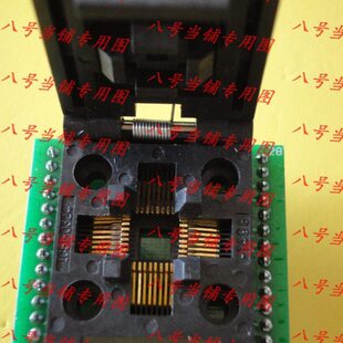 进口品质镀金QFP32转DIP28/32适配器SA663烧录写转换接IC测试座子