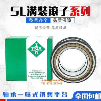 进口INA采煤机行星轮轴承MFF070101 MFQ070101 MFK070101