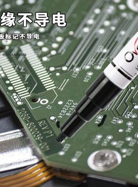overseas油漆笔不导电笔电路板绝缘笔白色黑色标记记号笔521包邮