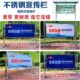 不锈钢户外移动宣传栏公告栏公示栏可移动展架展示板子架校园企业