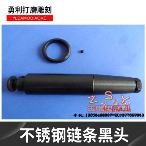 进口锣机铁条链条黑头/含(轴承、轴心、黑头外壳)