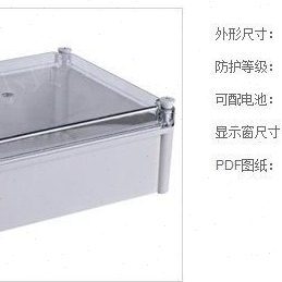 欧式塑料防水盒 欧式防水盒 型号JS02-20尺寸380*280*130