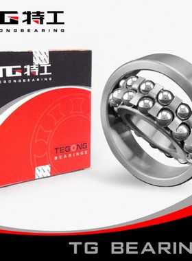 特工TG 单列圆柱滚子轴承1316 K  111316内径80mm外径170mm厚39mm