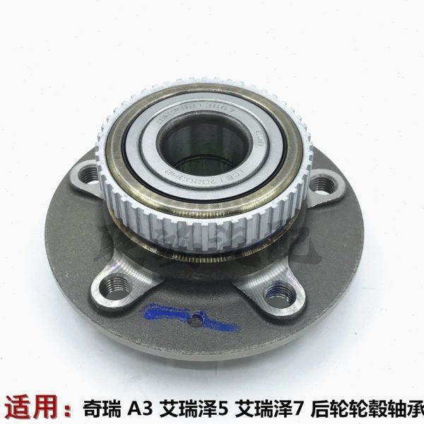 适用奇瑞A3 艾瑞泽5后轮轮毂轴承艾瑞泽7轴承单元总成后轴头原厂