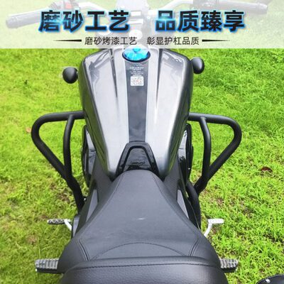 适用赛科龙RA401护杠快拆边包改装保险杠折叠靠背货架挡泥板配件