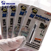 尖头 刀头 弯头 小刀头 936通用 维修佬烙铁头 烙铁头 无铅烙铁头