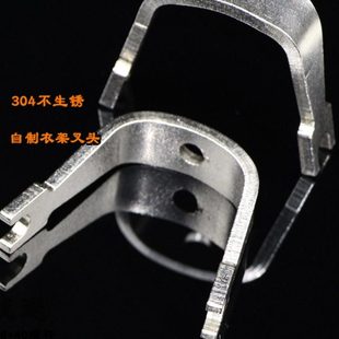 晒衣叉 伸缩撑衣杆配件头子 不锈钢叉头 不锈钢晾衣叉头 304