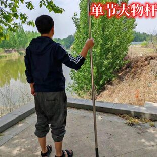 单节不锈钢大物抄网杆垂钓采摘杆子园林修剪杆手柄摘果一体杆加粗