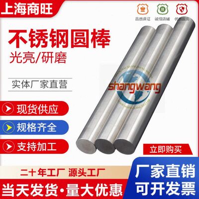 S46990不锈钢板S46010、S46110、S46020、S46250、S47010、S47220