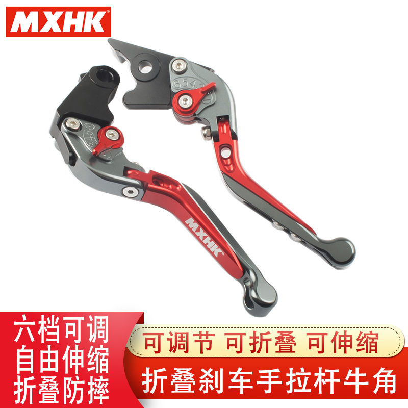 CBF190X猛鸷 暴风眼CB190R 500R PCX150改装离合刹车把.牛角手拉